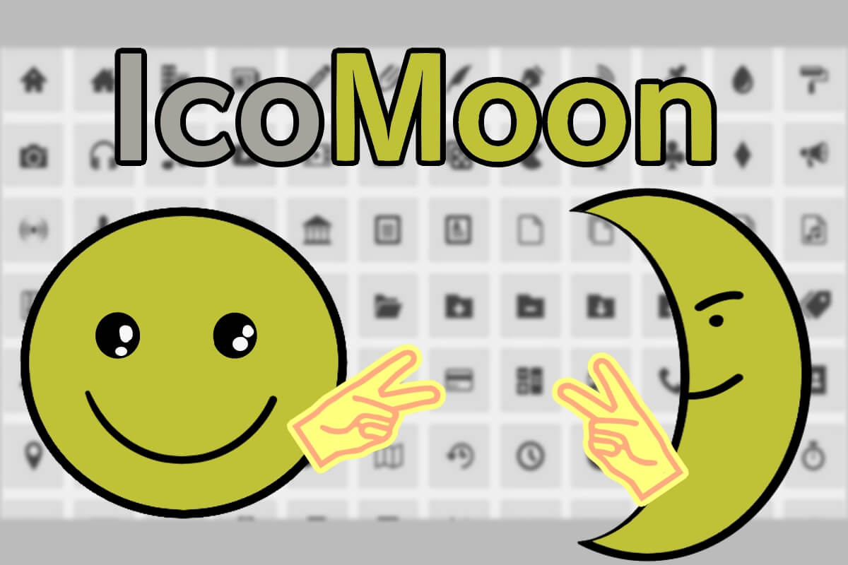 icomoonのアイキャッチ画像
