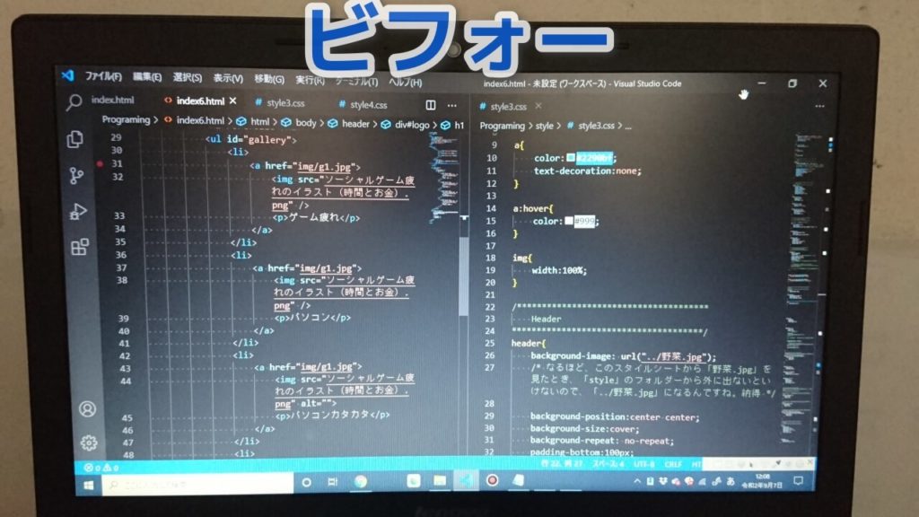 プログラミングするvscodeのエディタc